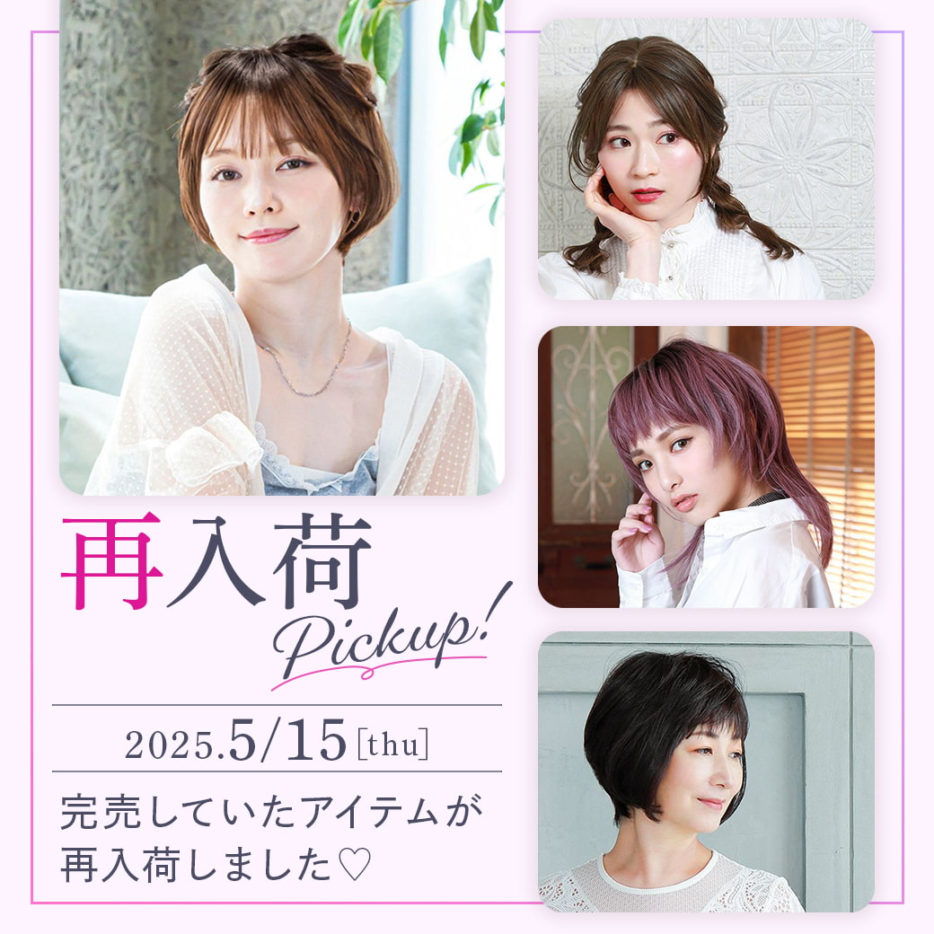 20250515_sainyuuka_w1040.jpg