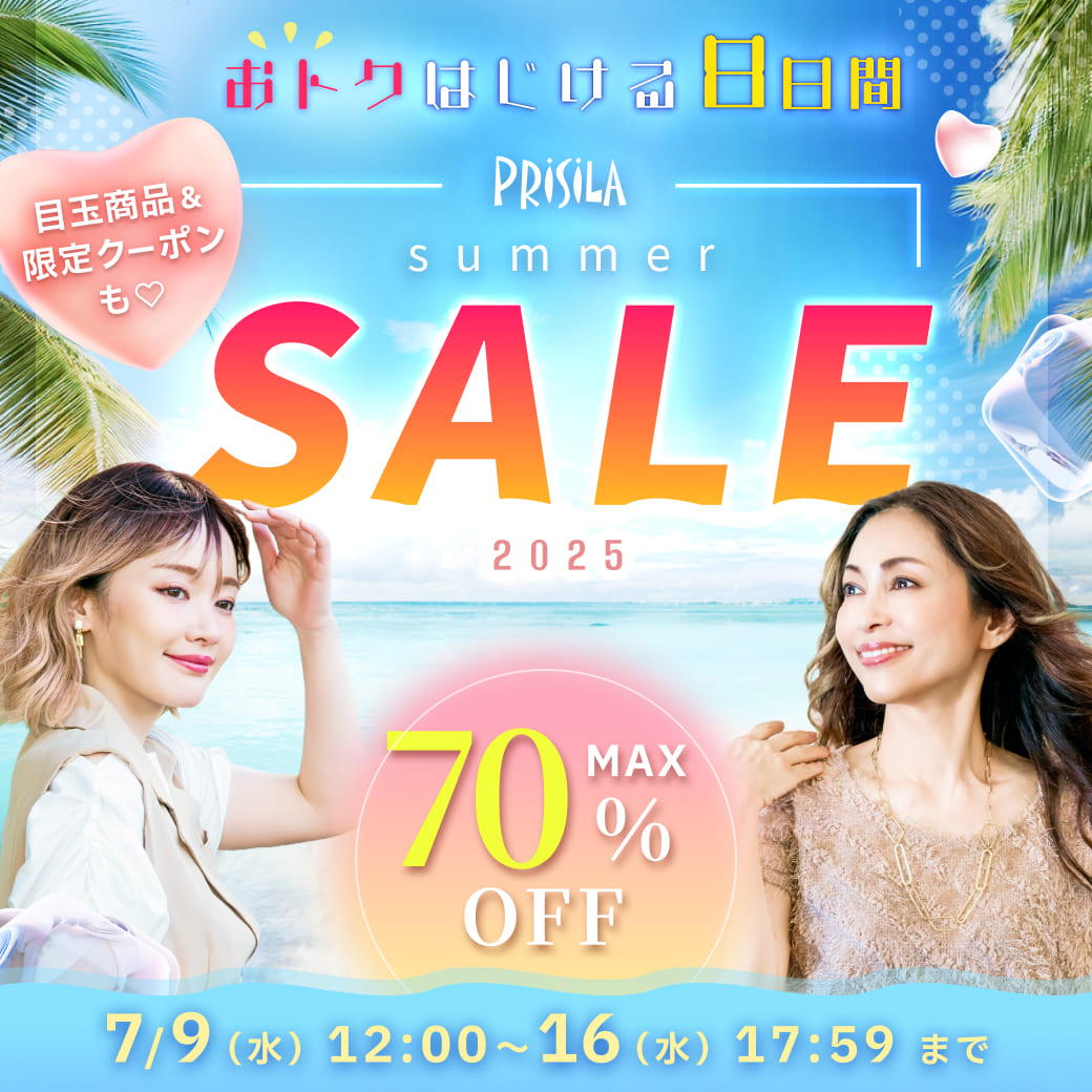PRISILA サマーセール プリシラ MAX70%OFF　目玉商品や限定クーポンも！