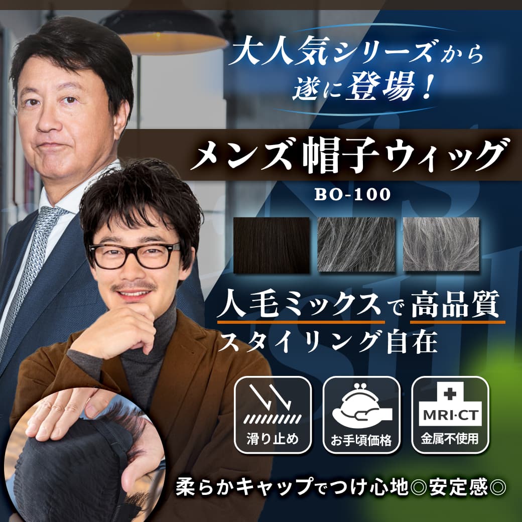 自然で高品質なウィッグ通販 | プリシラ