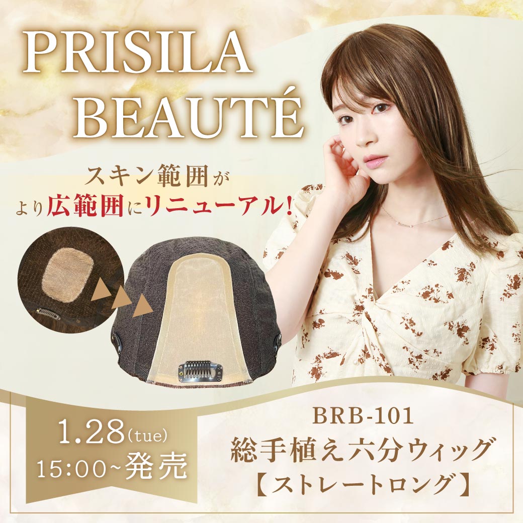 beaute_bnr_1040.jpg