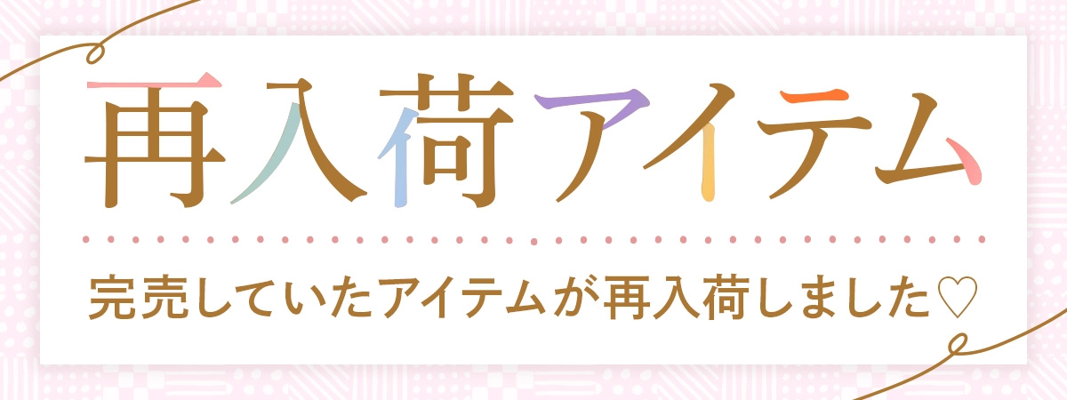 クリスマスクーポン500円OFF