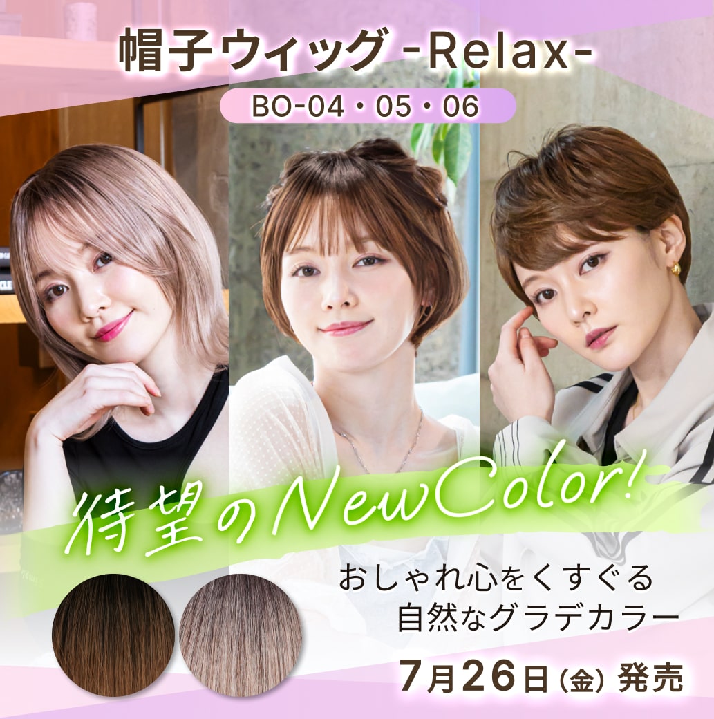 bo-04-06_newcolor_top.jpg