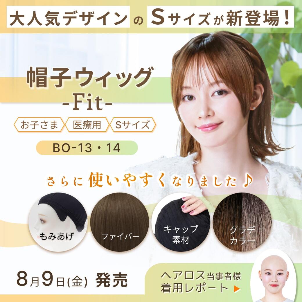 医療用ウィッグフルウィッグ人毛100% ボブショートストレートナ  