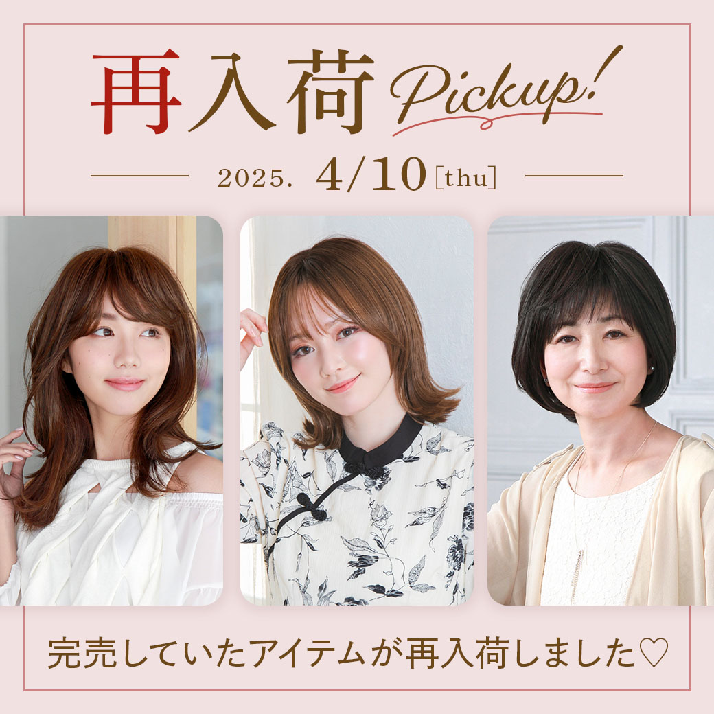 20250313_sainyuuka_w1040.jpg