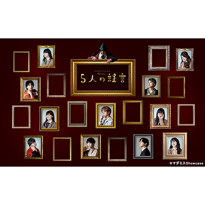 ドラマ『マーダーミステリーShowcase～5人の証言～』 にてプリシラウィッグをご使用いただきました。