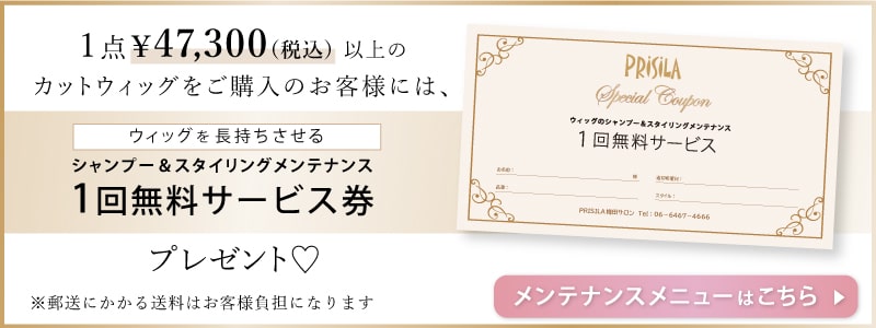 郵送メンテ説明書