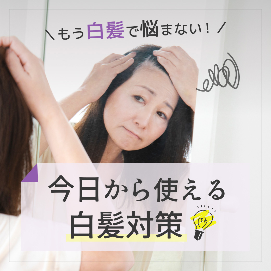 ぽんず様 ウィッグオーダー 分け合い 専用ページ