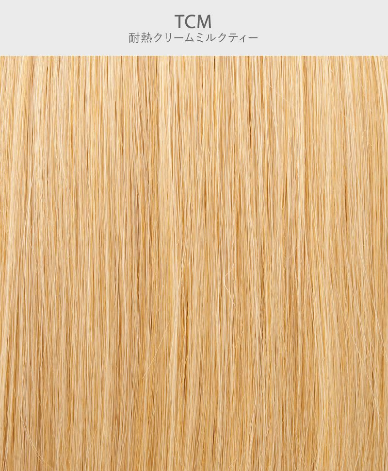 ★数量限定★ゴスロリオールウィッグ【フワフワロング】A-351-TCM耐熱クリームミルクティー再販　カラーチップ