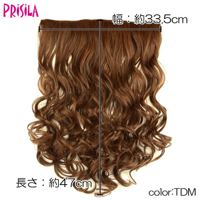 めちゃ楽ボリュームエクステ【乙女巻き】VX-21 スペック・サイズ