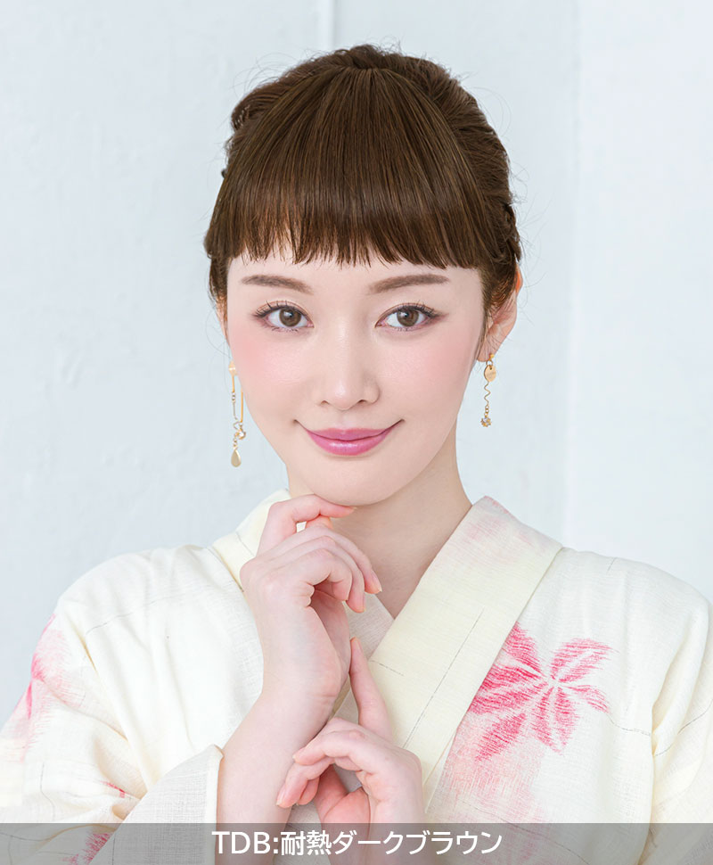 ふんわり総手植え前髪ウィッグ【フルバング】FX-100 着用イメージ　TDB：耐熱ダークブラウン