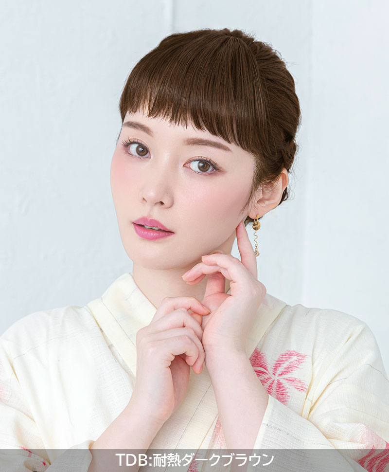 ふんわり総手植え前髪ウィッグ【フルバング】FX-100 着用イメージ　TDB：耐熱ダークブラウン