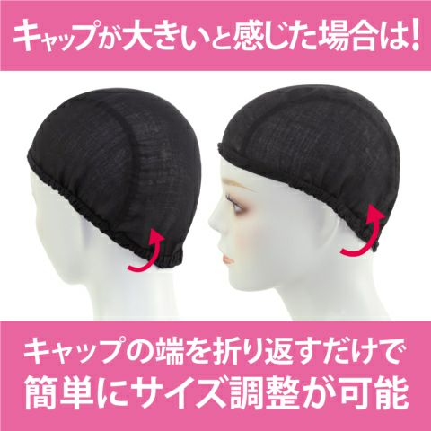 コットンインナーキャップ【ケアアイテム】C-CAP M便 1/3