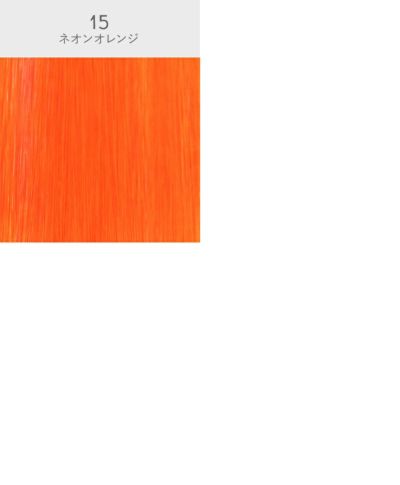 パーツウィッグ カラーエクステンション【10秒カラーメッシュ】　EX-100　カラーチャート neon_02 15:ネオンオレンジ
