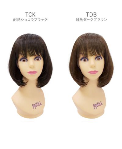 帽子ウィッグ（リラックス）【ボブ】 品番BO-02耐熱 カラー比較 マネキン着用イメージ