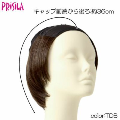 アンダー帽子ウィッグ【ニュアンスショートボブ】 品番BO-20耐熱 商品スペック サイズ キャップ前端から後ろ約36cm