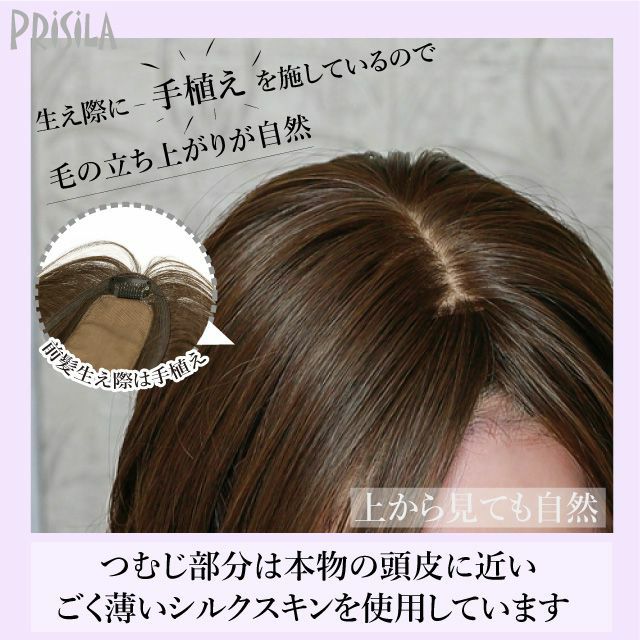 しおだぁ様 より分け ウィッグオーダー見積もり
