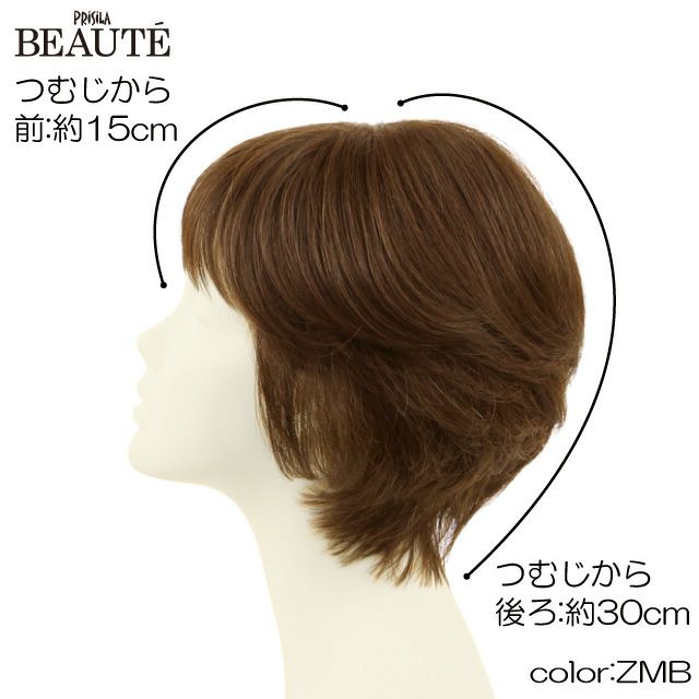  PRISILA BEAUTE総手植えオールウィッグ(人毛ミックス)【ブロッサムカールショート】 品番BA-100耐熱 商品スペック サイズ つむじから前約15cm つむじから後ろ約30cm