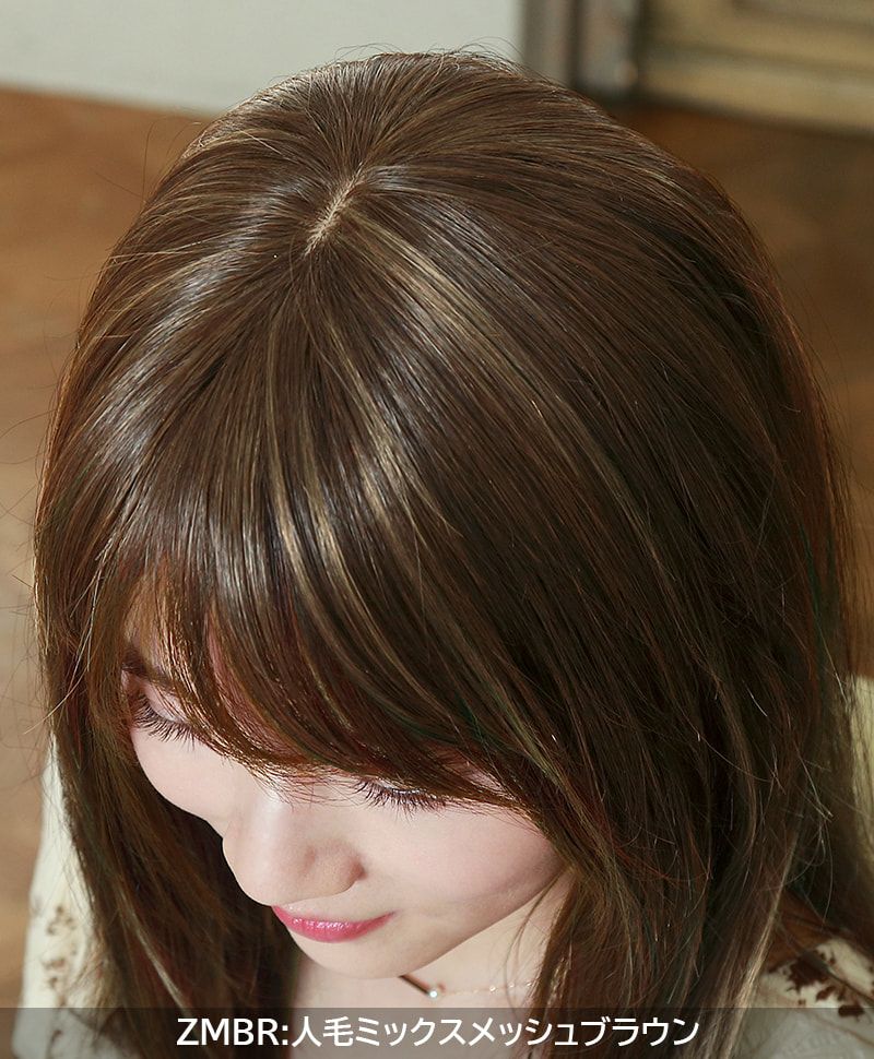 ミセスBEAUTE総手植え六分ウィッグ(人毛ミックス)【ストレートロング 