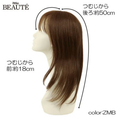 PRISILA BEAUTE総手植え六分ウィッグ(人毛ミックス)【ストレートロング】 品番BRB-101耐熱 スペック つむじから前約18cm つむじから後ろ約50cm