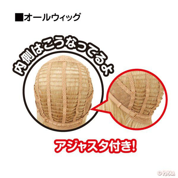 予約商品】オールウィッグ【モアフェミニンカール】A-663