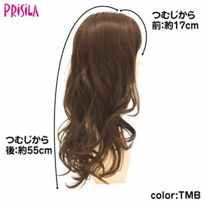 オールウィッグ【メープルカールロング】 品番A-700耐熱 商品スペック サイズ つむじから前約17cm つむじから後約55cm