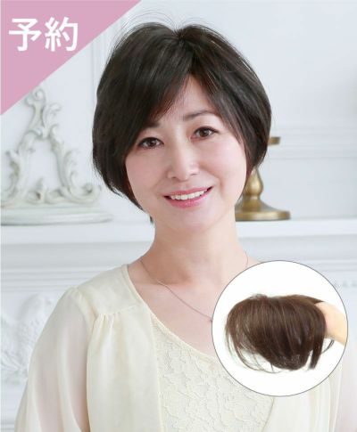 予約商品 耐熱白髪かくしウィッグ(分け目タイプ) 品番【ST-005】 着用イメージ1 カラー：2Nナチュラルブラック つむじのボリューム 分け目の白髪のお悩みに