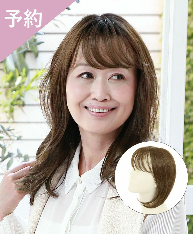 予約商品 プレミアム白髪隠しウィッグ(ふんわりロングタイプ) 品番【ST-010】  着用イメージ カラー：G4Aグラデーションブラウン