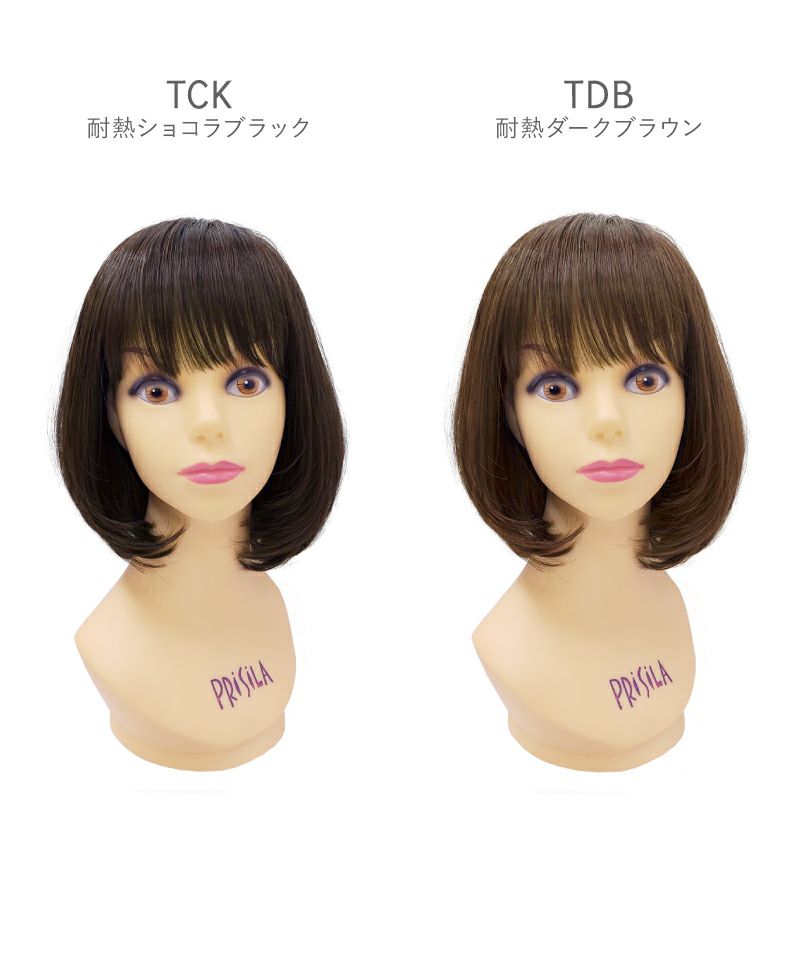 帽子ウィッグ（リラックス）【ボブ】BO-02　マネキンカラーチャート