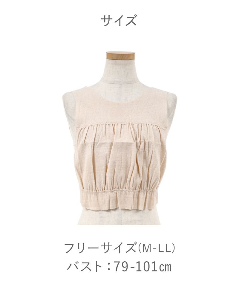 バスタイムトップス【ケアアイテム】KIO510 size