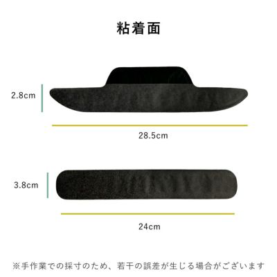 頭皮用汗取りパッド【ケアアイテム】SWEATPAD-BK　接着面のサイズ表記