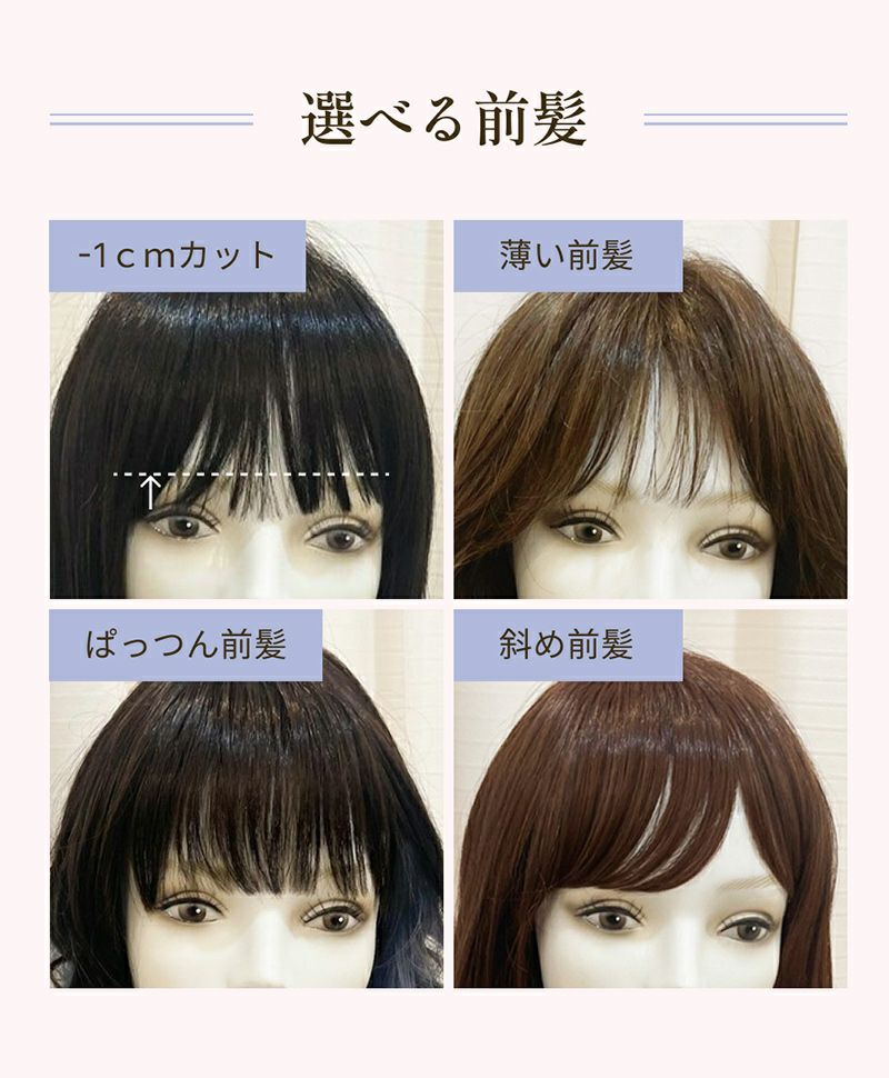 WEB限定】プレミアムBEAUTEセミオーダー(人毛ミックス)【ショート】BA 