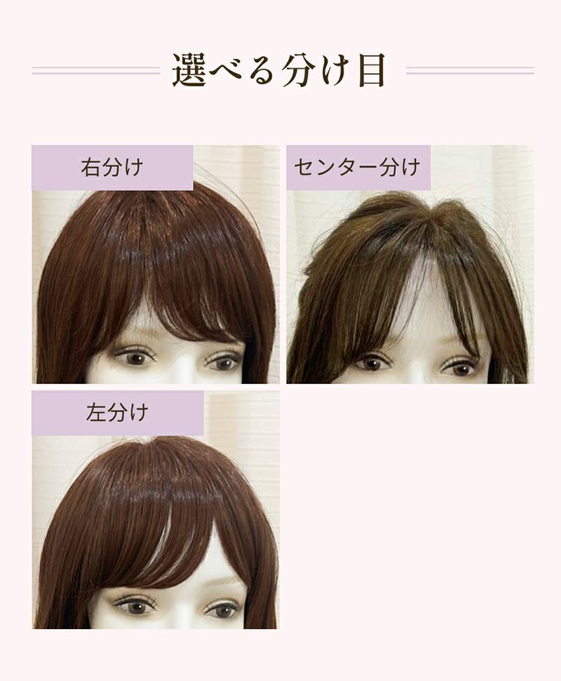 WEB限定】プレミアムBEAUTEセミオーダー(人毛ミックス)【ショート】BA 