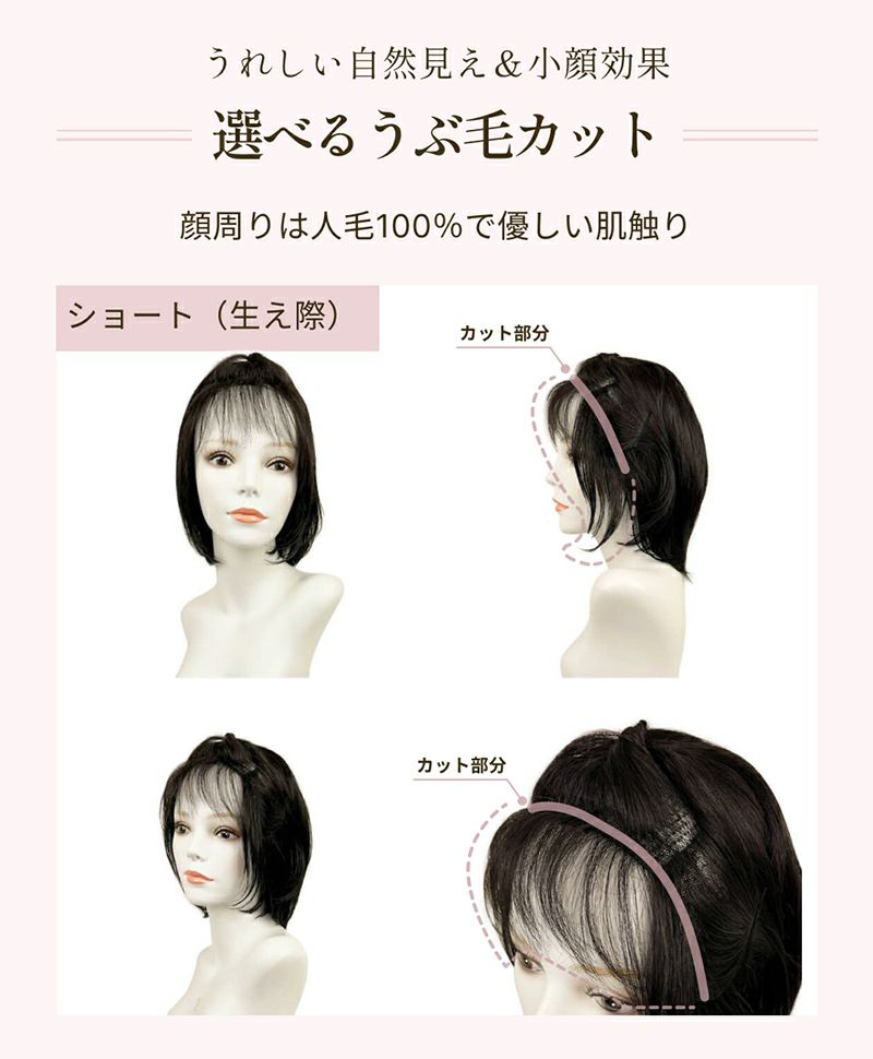 新作】高品質✨高級人毛100%毛量増し✨つむじ生え際隠しヘアピース 
