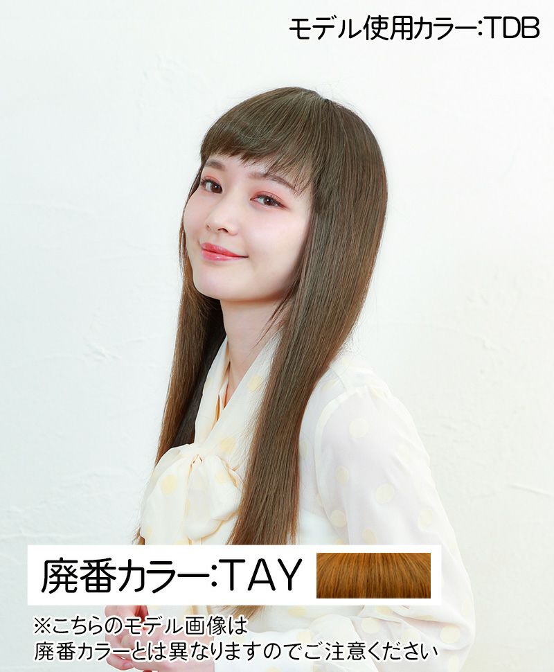 【30%OFF】ふんわり総手植え前髪ウィッグ【フルバング】FX-100-TAY 耐熱アッシュイエロー