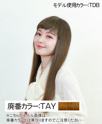 【30%OFF】ふんわり総手植え前髪ウィッグ【フルバング】FX-100-TAY 耐熱アッシュイエロー
