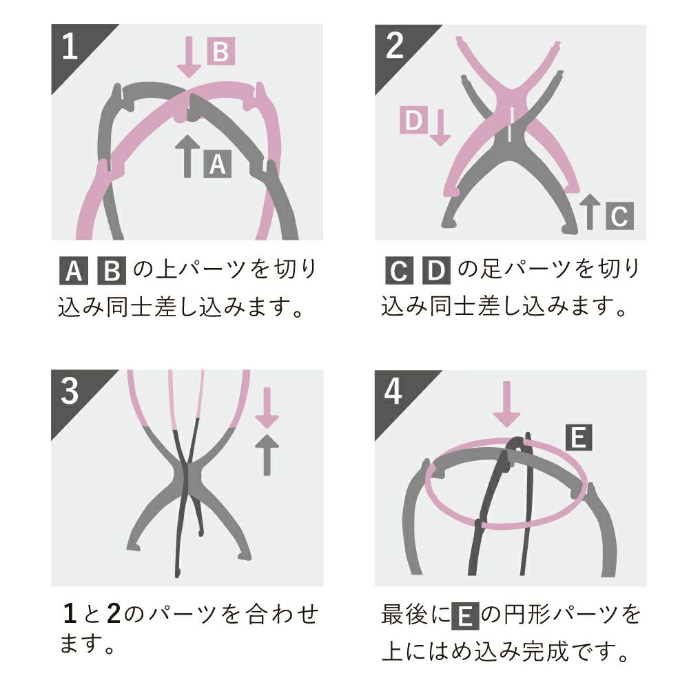 ウィッグ専用スタンド WIGSTAND-01 組み立て方