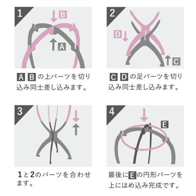 ウィッグ専用スタンド WIGSTAND-01 組み立て方