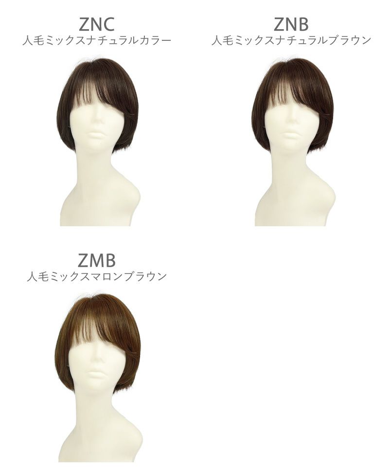 【公式サイト限定】PRISILA Limi手植えオールウィッグ(人毛ミックス)【アプリコットショート】品番/LA-002　カラー/ZHM:人毛ミックスハイメッシュ　着用イメージ23