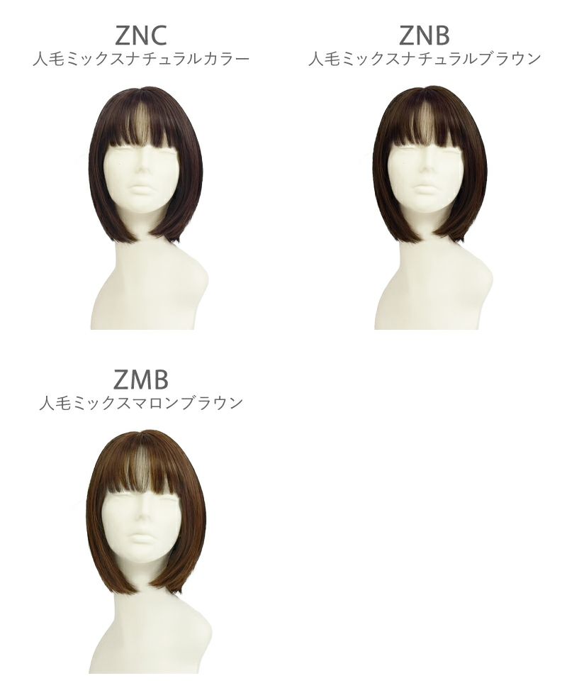 【公式サイト限定】PRISILA Limi手植えオールウィッグ(人毛ミックス)【シェリーボブ】品番/LA-003　カラー/ZHM:人毛ミックスハイメッシュ　着用イメージ21