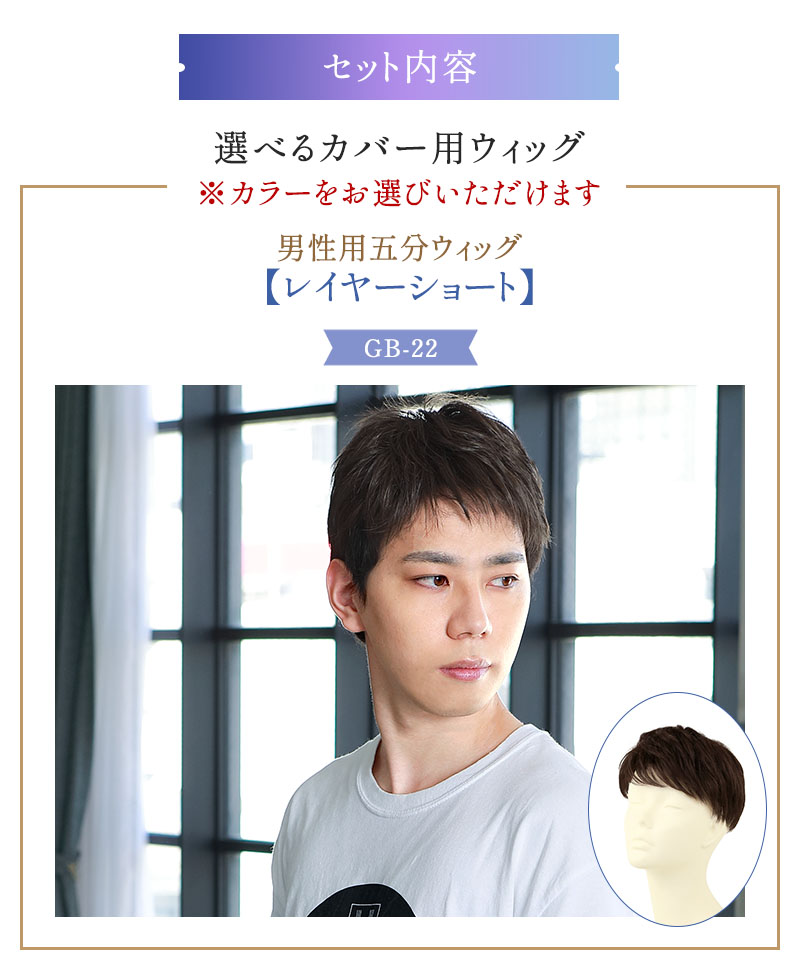 【数量限定！公式サイト限定セット】PRISILA創業33周年記念セット(冬Ver.)【オールウィッグA-704＆ケア用品】SET-03