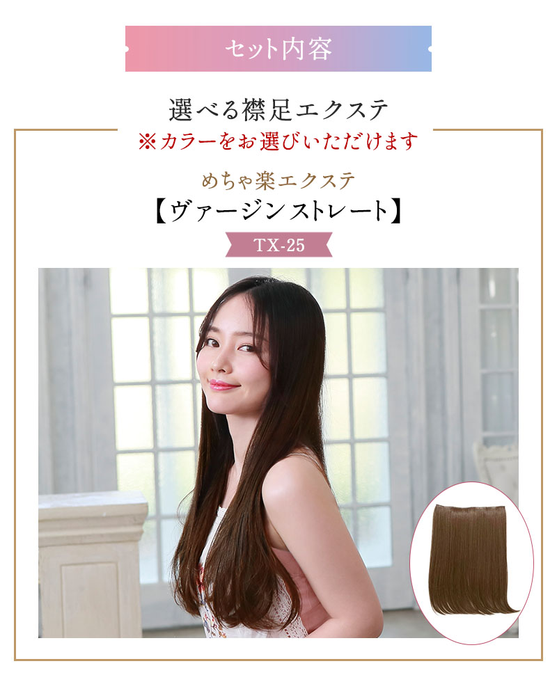 数量限定！公式サイト限定セット】PRISILA創業33周年記念セット(冬Ver.)【メンズオールウィッグMA-102＆ケア用品】SET-04