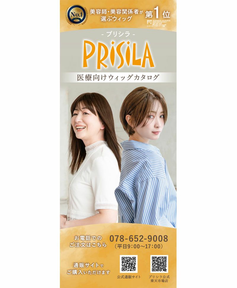 NEW　医療用カタログ