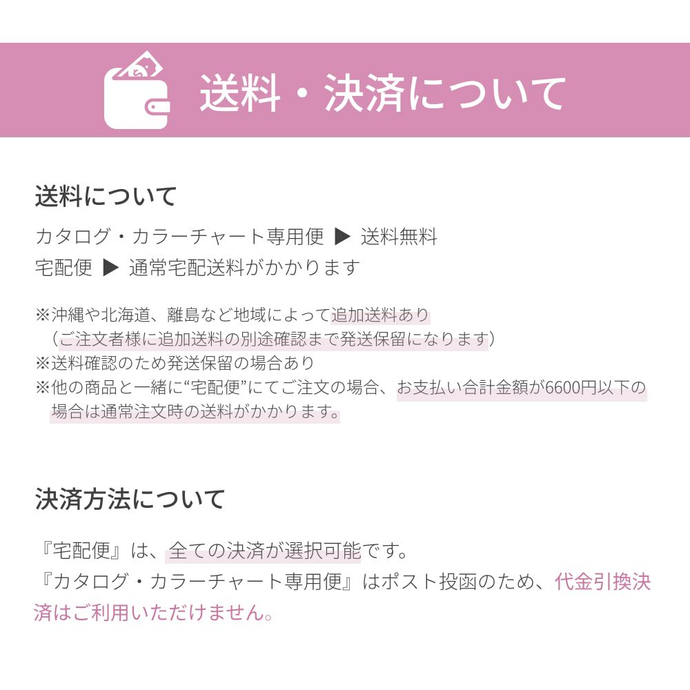 【NEW】ミセスプリシラカラーチャート2025