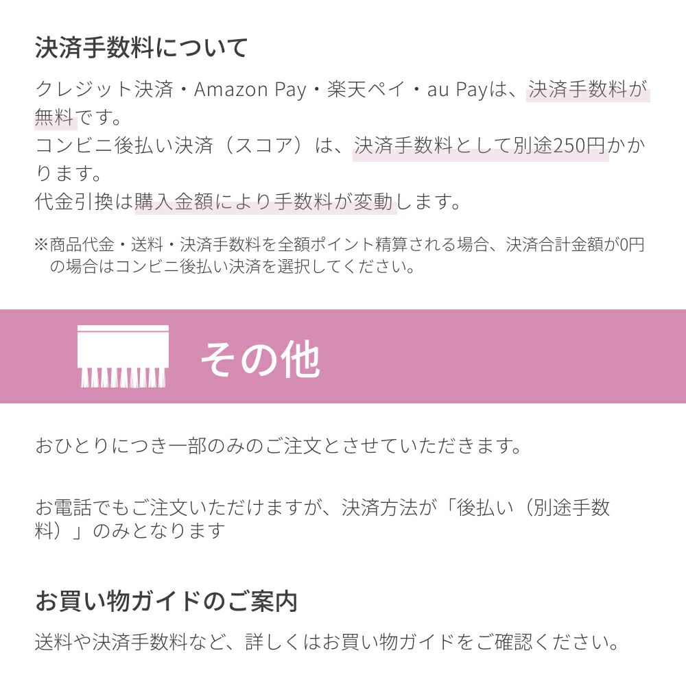 【NEW】ミセスプリシラカラーチャート2025