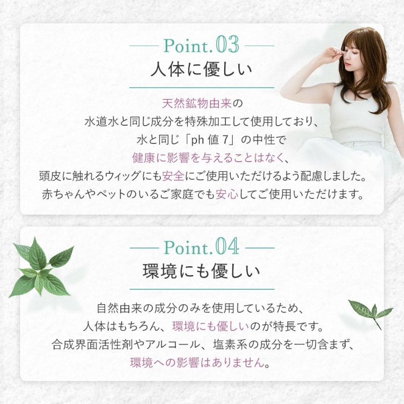 【新商品】極消臭ゼロノワール【ケアアイテム】SS　製品の特長