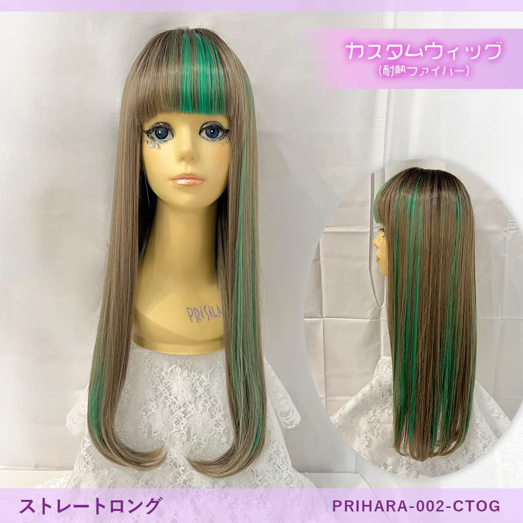 【WEB限定一点もの】【原宿店カットウィッグ】マシンメイドグラデーションオールウィッグ【ロング】PRIHARA-002-CTOG(カスタムアレンジ)