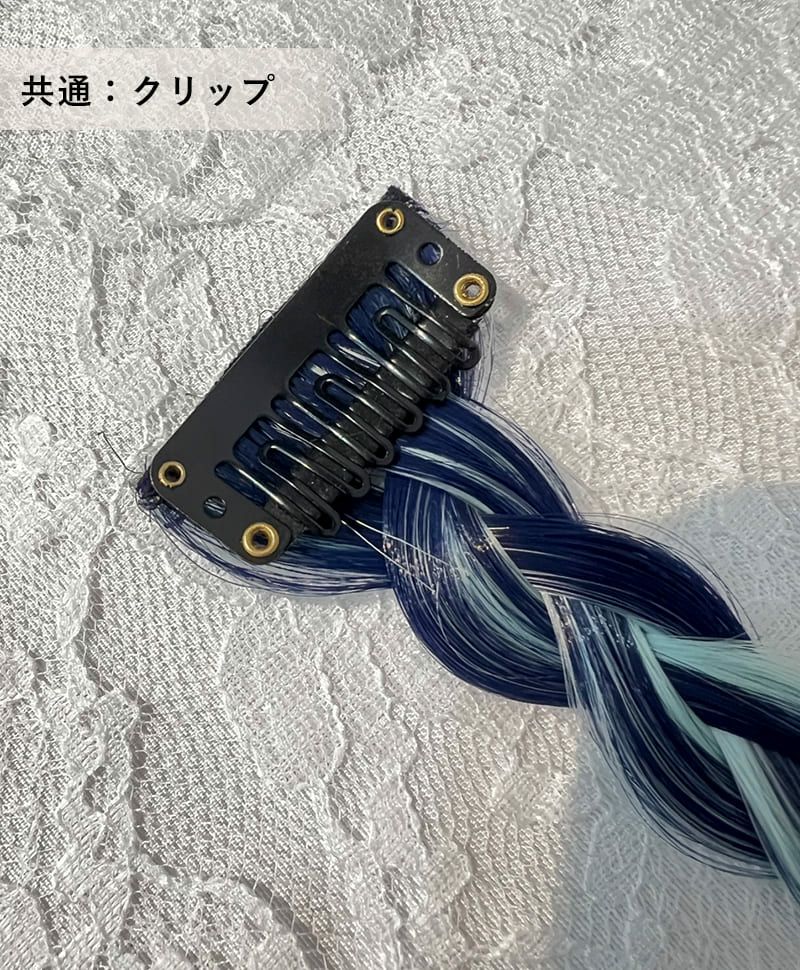 【WEB限定一点もの】【原宿店オリジナルエクステ】ワンタッチみつあみエクステ【ロング】PRIHARA-007-D