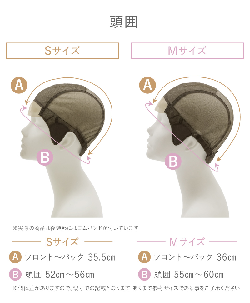 PRISILA Limi手植えオールウィッグ(人毛ミックス)【ミレーヌウェーブボブ】LA-008 キャップサイズ
