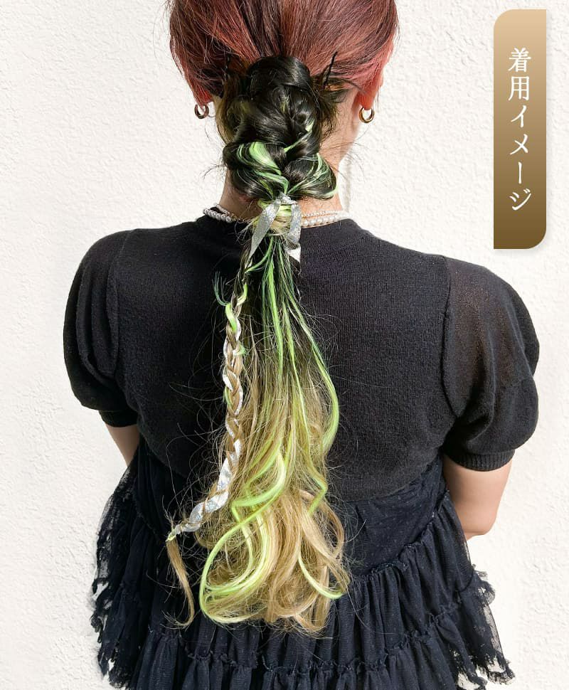 【WEB限定一点もの】グラデーションテールウィッグ【グラデカールポニー】UMEDA-924-BK-CTDG耐熱ダスティゴールド（アレンジ）【梅田サロンカットウィッグ】