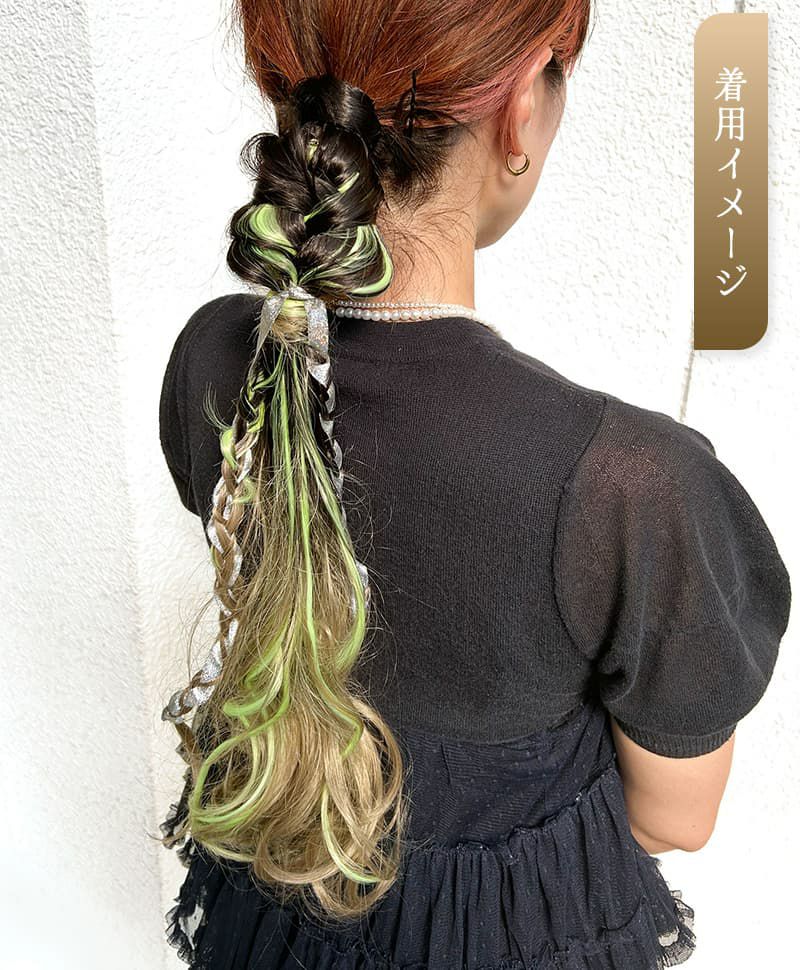 【WEB限定一点もの】グラデーションテールウィッグ【グラデカールポニー】UMEDA-924-BK-CTDG耐熱ダスティゴールド（アレンジ）【梅田サロンカットウィッグ】